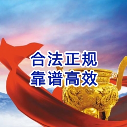 乐昌讨账公司