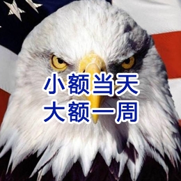 乐昌要账公司